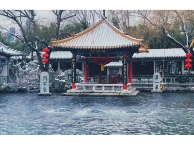 冬季济南旅游攻略？